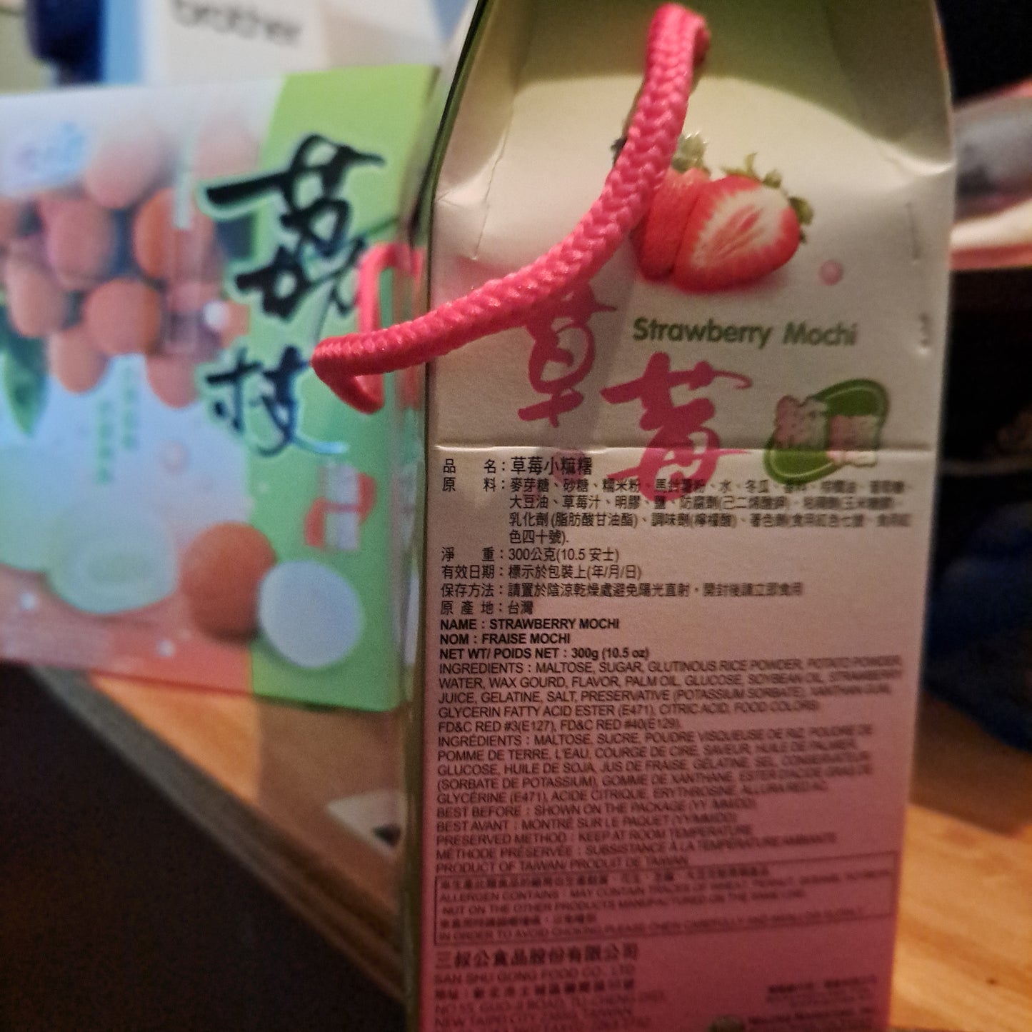 Exotic Snack Mochi